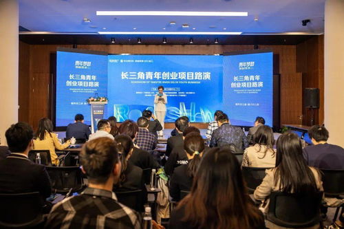 創(chuàng)業(yè)創(chuàng)新培訓(xùn)班順利閉幕