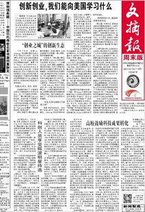 課程,創(chuàng)新,創(chuàng)業(yè)