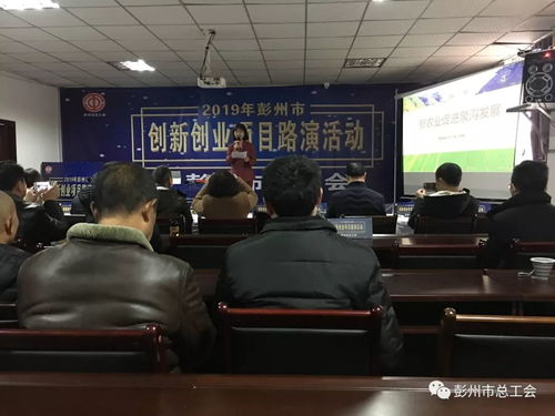 三位創(chuàng)新創(chuàng)業(yè)人物