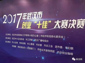 創(chuàng)新精神,大力弘揚(yáng),創(chuàng)業(yè)