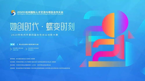 大賽,點(diǎn)評,創(chuàng)新,創(chuàng)業(yè)