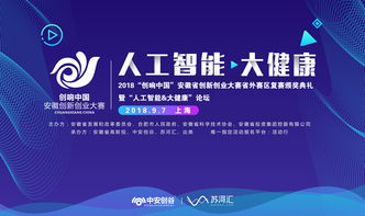 比賽,創(chuàng)新,創(chuàng)業(yè)