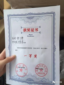 計(jì)劃書(shū),中職,創(chuàng)新,創(chuàng)業(yè)