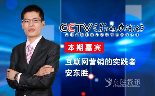 心得體會(huì),感悟,農(nóng)村,創(chuàng)新