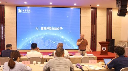 創(chuàng)新創(chuàng)業(yè)項目評審意見,創(chuàng)新創(chuàng)業(yè)項目評審書,創(chuàng)新創(chuàng)業(yè)項目評審標準