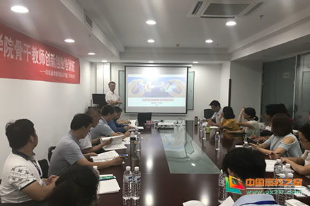 日照,創(chuàng)新,創(chuàng)業(yè),培訓(xùn)