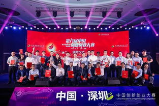 第八屆中國(guó)創(chuàng)新創(chuàng)業(yè)大賽西安獲獎(jiǎng)名單