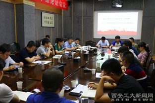 西安工程大學(xué)創(chuàng)新創(chuàng)業(yè)大賽