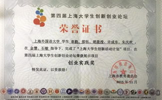 傳播學,創(chuàng)新,創(chuàng)業(yè),新聞