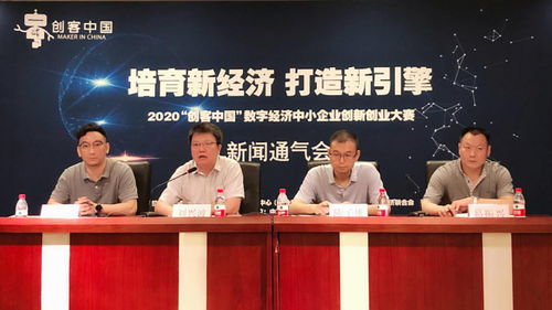 經(jīng)濟(jì)類,大賽,創(chuàng)新,創(chuàng)業(yè)