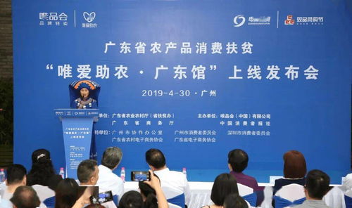 創(chuàng)新創(chuàng)業(yè)大賽助農(nóng)項(xiàng)目