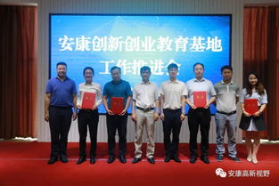 安康市高新區(qū)創(chuàng)新創(chuàng)業(yè)中心,安康市高新區(qū)創(chuàng)新創(chuàng)業(yè)中心宋文峰,安康國家高新區(qū)創(chuàng)新創(chuàng)業(yè)中心