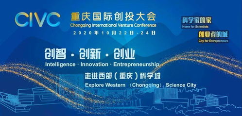 引領(lǐng),創(chuàng)新,創(chuàng)業(yè)