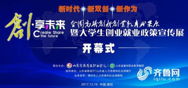 大學(xué)生創(chuàng)新創(chuàng)業(yè)活動(dòng)介紹,大學(xué)創(chuàng)新創(chuàng)業(yè)活動(dòng)介紹,創(chuàng)新創(chuàng)業(yè)活動(dòng)主題名稱(chēng)