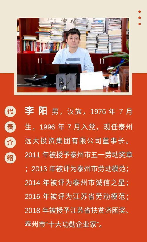 遠大,創(chuàng)新,創(chuàng)業(yè)