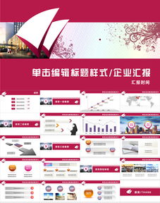 關(guān)于大學(xué)生創(chuàng)新創(chuàng)業(yè)ppt