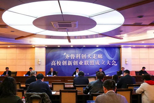 理事,創(chuàng)新,創(chuàng)業(yè)