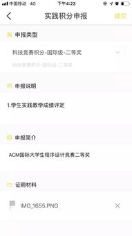 太原工業(yè)學(xué)院創(chuàng)新創(chuàng)業(yè)學(xué)分管理系統(tǒng),中國海洋大學(xué)創(chuàng)新創(chuàng)業(yè)學(xué)分管理系統(tǒng),三江學(xué)院創(chuàng)新創(chuàng)業(yè)學(xué)分管理系統(tǒng)