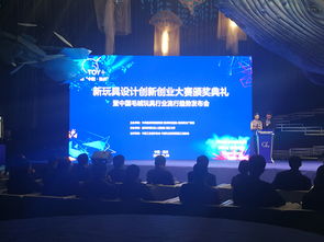 設(shè)計(jì)創(chuàng)新創(chuàng)業(yè)大賽