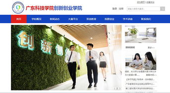 創(chuàng)新創(chuàng)業(yè)人員對創(chuàng)新創(chuàng)業(yè)平臺(tái)的利用