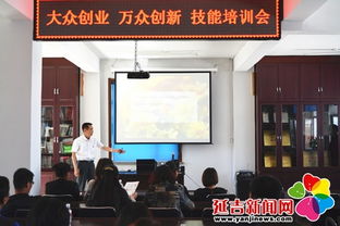 大眾,萬(wàn)眾,技能培訓(xùn),創(chuàng)新