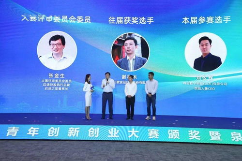 山東省煙臺(tái)市創(chuàng)新創(chuàng)業(yè)政策