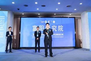 浙江省,促進(jìn)會,創(chuàng)新,創(chuàng)業(yè)