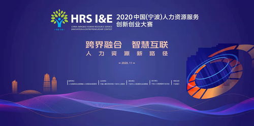 創(chuàng)新,創(chuàng)業(yè),簡(jiǎn)介