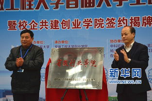 國務院,創(chuàng)新,創(chuàng)業(yè),教育