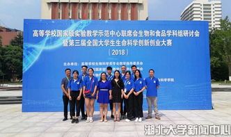 湖南,生命科學,創(chuàng)新,創(chuàng)業(yè)