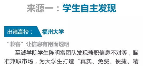 創(chuàng)業(yè)項目,可行性分析,創(chuàng)新,大學(xué)生