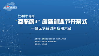 2018互聯(lián)網(wǎng)+大學(xué)生創(chuàng)新創(chuàng)業(yè)大賽獲獎名單,2018互聯(lián)網(wǎng)+創(chuàng)新創(chuàng)業(yè)大賽,2018互聯(lián)網(wǎng)+大學(xué)生創(chuàng)新創(chuàng)業(yè)大賽
