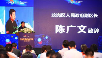 補貼,創(chuàng)新,創(chuàng)業(yè),龍崗區(qū)