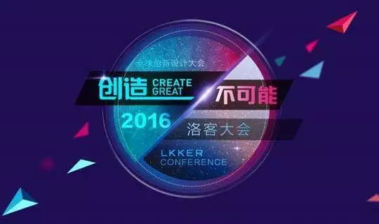 創(chuàng)新,創(chuàng)業(yè),設(shè)計