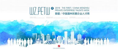 民營經(jīng)濟(jì),創(chuàng)新,創(chuàng)業(yè)