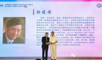 康復(fù)專業(yè)的論文,康復(fù)專業(yè)的創(chuàng)新創(chuàng)業(yè)心得,康復(fù)專業(yè)對創(chuàng)新創(chuàng)業(yè)的認(rèn)識