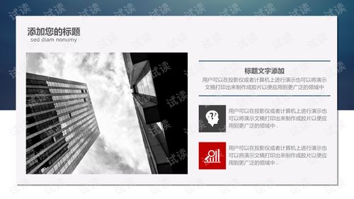 創(chuàng)新創(chuàng)業(yè)舊衣物計劃書模板,創(chuàng)新創(chuàng)業(yè)蛋糕店計劃書,創(chuàng)新創(chuàng)業(yè)茶館計劃書