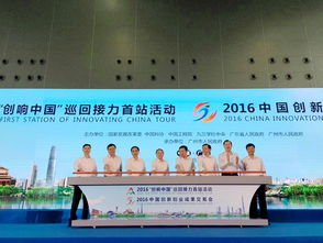 廣州市創(chuàng)新創(chuàng)業(yè)(雙創(chuàng))