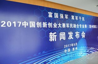 融合,創(chuàng)新,創(chuàng)業(yè)