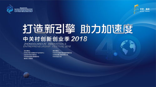 創(chuàng)新創(chuàng)業(yè)的挑戰(zhàn),創(chuàng)新創(chuàng)業(yè)的機遇和挑戰(zhàn),創(chuàng)新創(chuàng)業(yè)5元挑戰(zhàn)