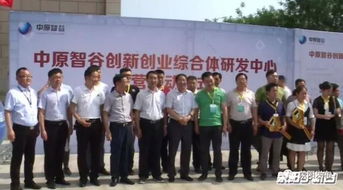 綜合體,創(chuàng)新,創(chuàng)業(yè),項(xiàng)目