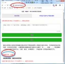 大學(xué)生創(chuàng)新創(chuàng)業(yè)實(shí)務(wù)答案章節(jié)測驗(yàn)答案