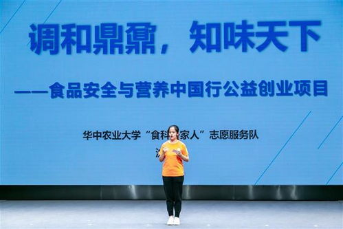 創(chuàng)新創(chuàng)業(yè)公益項(xiàng)目策劃書(shū),大學(xué)生創(chuàng)新創(chuàng)業(yè)公益項(xiàng)目計(jì)劃書(shū),創(chuàng)新創(chuàng)業(yè)公益類(lèi)項(xiàng)目