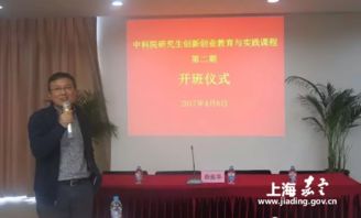 氛圍,創(chuàng)新,創(chuàng)業(yè)