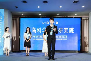 浙江省新青年創(chuàng)業(yè)創(chuàng)新促進(jìn)會,徐州市創(chuàng)業(yè)創(chuàng)新促進(jìn)會,黑龍江省創(chuàng)新創(chuàng)業(yè)促進(jìn)會