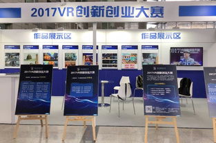 大學(xué)生創(chuàng)新創(chuàng)業(yè)大賽app,大學(xué)生創(chuàng)新創(chuàng)業(yè)大賽app項(xiàng)目,大學(xué)生創(chuàng)新創(chuàng)業(yè)大賽app項(xiàng)目計劃書