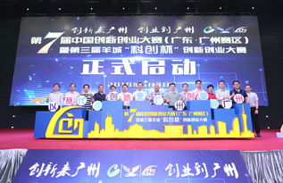 求是杯創(chuàng)新創(chuàng)業(yè)大賽