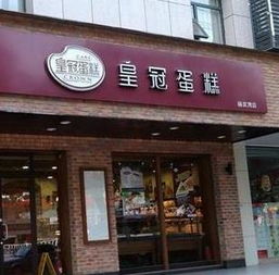 創(chuàng)新創(chuàng)業(yè)蛋糕店計劃書,創(chuàng)新創(chuàng)業(yè)蛋糕店ppt,大學(xué)生創(chuàng)新創(chuàng)業(yè)蛋糕店