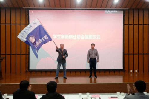 西北大學(xué)省級創(chuàng)新創(chuàng)業(yè)