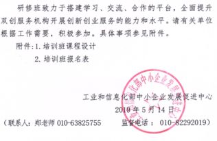 大學(xué)生創(chuàng)新創(chuàng)業(yè)課程設(shè)計(jì),創(chuàng)新創(chuàng)業(yè)課程設(shè)計(jì)報(bào)告,創(chuàng)新創(chuàng)業(yè)課程設(shè)計(jì)案例